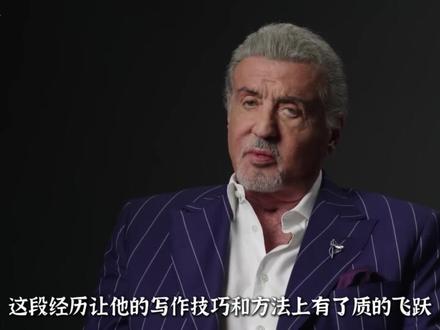 当机会到来时,他赌上了自己全部尊严和布特库斯的狗命 1/3 #人物故事 #史泰龙 #洛奇 #励志