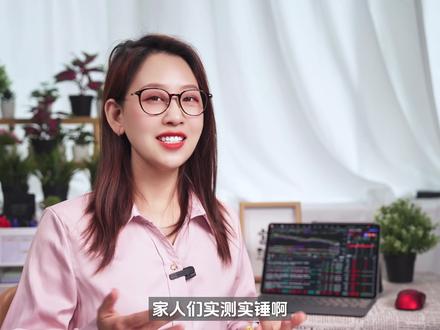 用荣耀平板享PC级炒股体验 用平板享受PC级的炒股体验,东方财富K线、量能、技术指标全都再一个屏上,用起来真香,荣耀这波真给力#平板炒股 #炒股神器 #东方财富 #盯盘神器 #荣耀平板