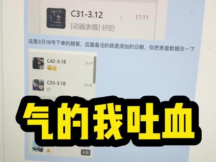 我的openclaw怎么这么难用,用的官方gemini的api连个表格都做不好#openclaw