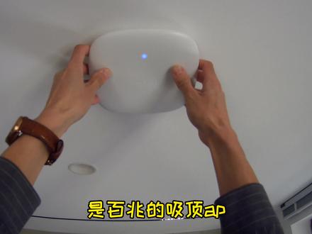 换个吸顶ap要多少合适?#吸顶ap #网络维修的一天 #无线ap #网络维修