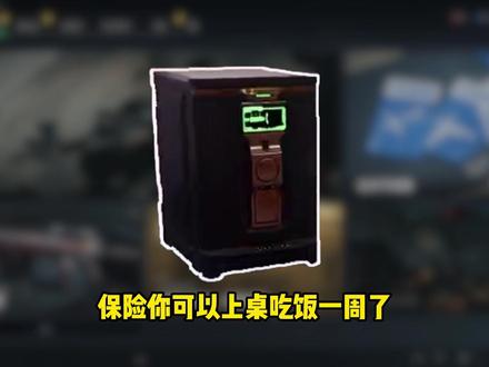 三角洲下期集市物品曝光!#三角洲行动