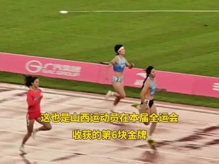 🥇全运会山西第六金🥇! 郑妮娜力女子七项全能冠军!#第十五届全运会 #山西 #郑妮娜力 #女子七项全能 #山西dou知道