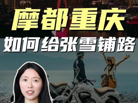 如何给冯继升铺路-抖音