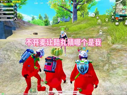 哈哈哈哈哈#和平精英 #Top1俱乐部