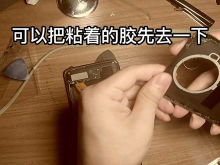 自己动手给红米note9 Pro更换电池 #红米手机 #note95g #换电池 #手机