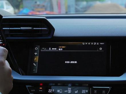 奥迪A3升级360全景解码一体机,这样的效果你们可以打多少分呢? #奥迪a3 #360全景影像 #途视车改