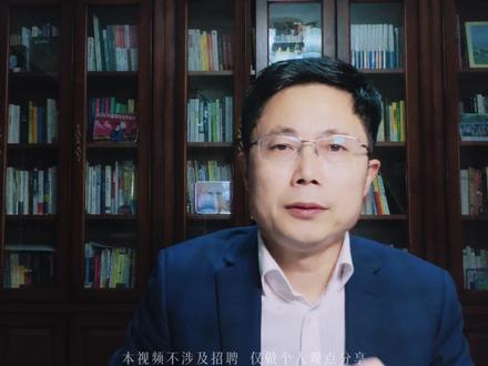 中国物流集团,新央企的成长红利! #大学生就业 #求职 #找工作 #央国企 #中国物流集团