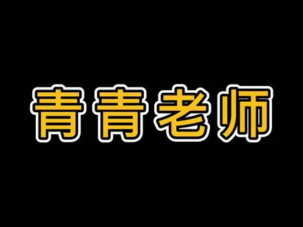 抖音的流量究竟是怎么推送的呢?#短视频运营 #抖音运营小技巧 #知识分享 @DOU+小助手