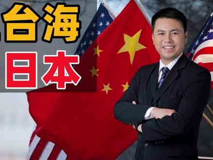 日本天皇逃脱审判!日本军国主义未清