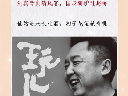 定场诗 #于谦 #德云社 转发关注不迷路🫰