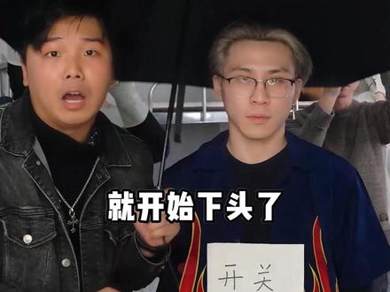 我以为是天下雨了,原来是下头领导给我整无语了 #带货 #职精神状态良好 #哈哈哈哈哈我要笑死了