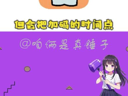 还有两天,来得及,冲鸭!!!#春节集卡 #除夕抽奖#春晚攻略