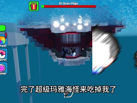 海怪来袭!我要建设超级武器基地来消灭海怪!ROBLOX