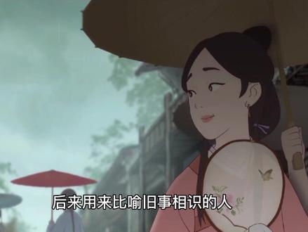 #中华文化 #绝美成语 —侯门如海“公子王孙逐后尘,绿珠垂泪滴罗巾。侯门一入深如海,从此萧郎是路人。”