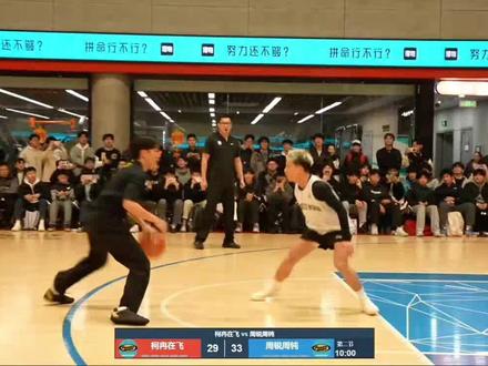 #柯冉自在飞vs周锐周钝 #柯冉进行曲 智者欣赏,愚者比较#百分大战