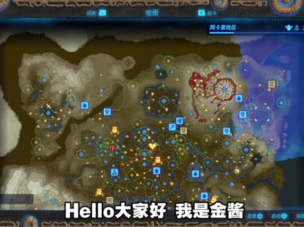 【塞尔达无双:灾厄默示录】刷钱法!从此走上人生巅峰#游戏 #塞尔达无双灾厄启示录