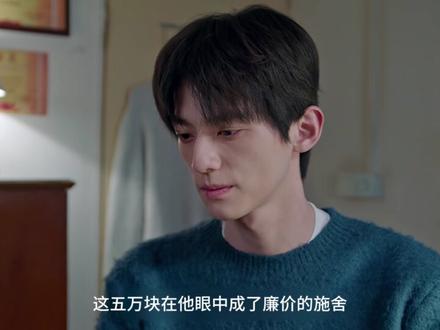 骄阳似我:庄序后悔求复合,林屿森秒变醋王:聂曦光是我媳妇! #骄阳似我 #聂曦光林屿森 #高甜来袭 #赵今麦宋威龙 #好剧分享