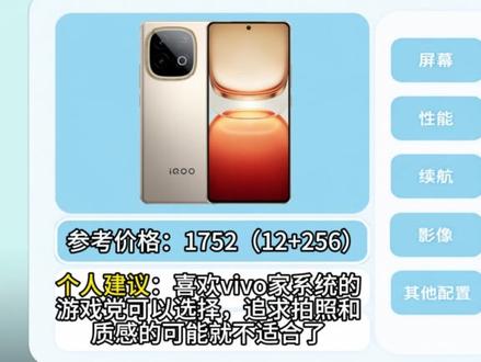 618新机选购指南,1000-3000元价位全方面分析讲解! #618 #选购指南 #手机推荐 #数码科技 #618好物节
