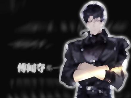 小情侣好帅!!!#地球上线#傅闻夺#唐陌