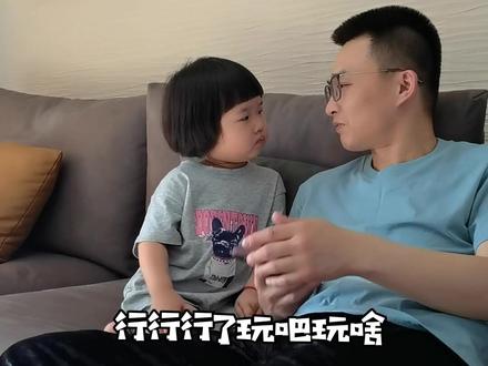 东北萌娃的东北话 你懂几句#人类幼崽到底有多可爱 #萌娃日常 #萌娃搞笑日常 #东北话