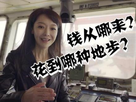 来来来,一起领略下“富一代”的豪气😍🤣🤣#侣行夫妇