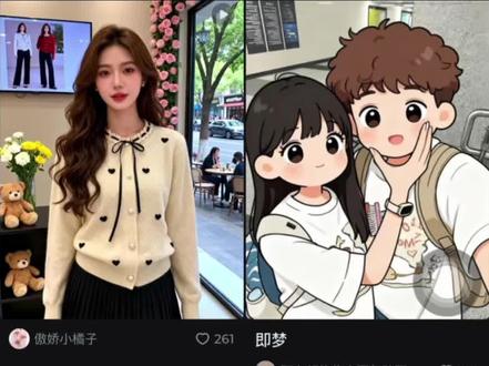 用照片跳舞的视频是怎么做出来的,用的什么ai工具?即梦动作模仿视频教程来啦!觉得有用点赞收藏转发哟!#即梦ai #即梦动作模仿 #ai让照片跳舞 #ai跳舞视频制作 #照片跳舞视频教程