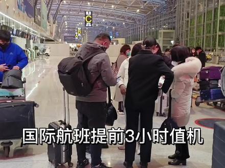 丝滑入境韩国#韩国 #记录生活 #济州岛 #入境检疫 #韩国生活vlog