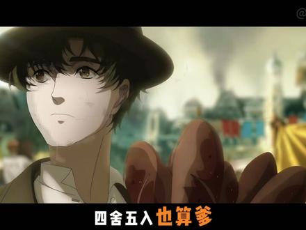 阿蒙到底有多少爹? #诡秘之主 #克莱恩 #诡秘之主小说#阿蒙