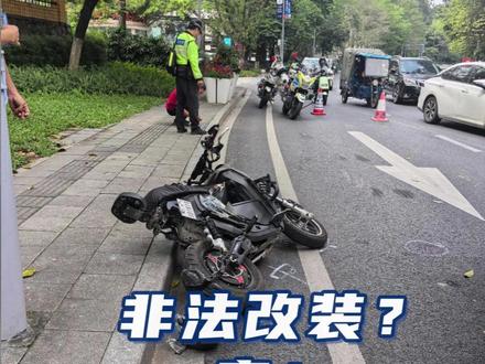 非法改装?查!#电动自行车 #非法改装