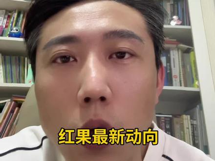 红果短剧最新动态汇报 短剧收稿 编剧投稿#经典的短剧推荐 #短剧 #编剧 #剧本投稿 #编剧投稿