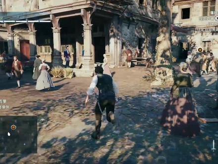 【骆驼】《刺客信条:大革命》实况流程第1期:凡尔赛的回忆