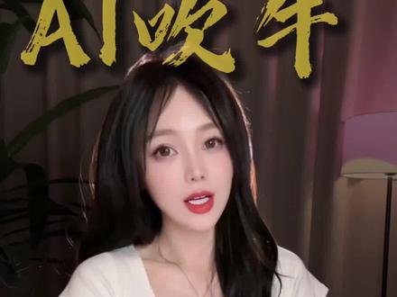 被AI骗过的举手!三招教你识破“AI幻觉”,别再让它一本正经忽悠你👊 #AI防坑 #实用技能