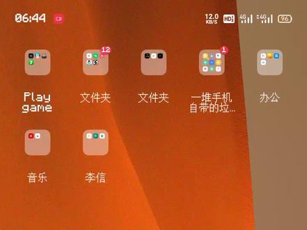 EhViewer如何更新