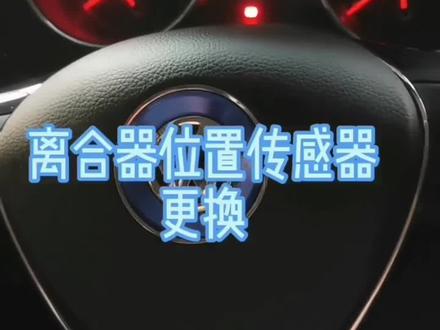 大众奥迪ODE变速箱机电单元匹配