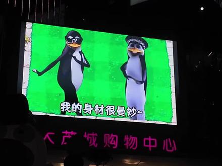 西安人的精神状态太超前了吧?雷霆歌!!
#pigeonpop #疯狂的鸽子 #抽象#雷霆音乐 #鬼畜