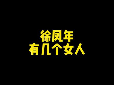 敦煌,龙椅,蟒袍,龙袍。#雪中悍刀行