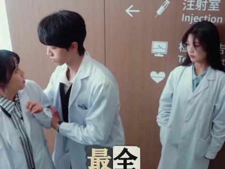 咬夏棠后续结局 俞棠裴宴离江沐夏后续
咬夏棠后续剧情
夏棠满分甜怀孕后续
咬清梨顾珩发现沈清梨怀孕后续
咬夏棠主演资料
咬夏棠甜宠片段
咬夏棠上线时间
王云云
夏棠满分甜
咬夏棠短剧
咬夏棠播出平台
夏棠满分甜裴宴离
咬夏棠
咬夏棠短剧播放时间是什么时候
咬夏棠短剧是什么影视制作
咬夏棠短剧剧情大纲梳理
咬夏棠甘望星剧情
咬夏棠短剧上线
咬夏棠短剧评价如何
咬夏棠播出时间
咬夏棠主演阵容
俞棠裴宴离误会解开
王凯沐探班王云云照片流出
咬夏棠裴宴离
我 赊刀小祖宗强亿点怎么了
战恋告捷短剧在哪个平台播
被渣男送人后沈总哭红眼
咬夏棠是短剧吗
黄宥天直播提到王云云
夏棠满分甜短剧
咬夏棠制片人个人资料
《强娶太子做夫君》剧情简介
咬夏棠在线预约
闪耀的她王云云真名
黄宥天直播回应王云云
咬夏棠精彩预告
咬夏棠最新预告
咬夏棠剧情解析
咬夏棠预约方式
王云云演过的短剧咬夏棠
咬夏棠预约情况
林浩王云云吻戏
王云云怎么死的
《咬夏棠》预告
咬夏棠预告在哪看
咬夏棠女主的扮演者是谁
咬夏棠王云云剧情
咬夏棠吻戏
咬夏棠和王云云什么关系
王云云黄宥天私下互动
叶蔓扮演者王云云
#咬夏棠 #咬夏棠短剧 #咬夏棠后续 #短剧追到爽 #好剧推荐