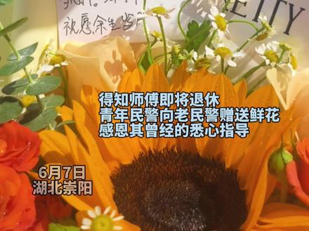 从警40年 护航高考20年,“警察爷爷”的最后一次“高考”