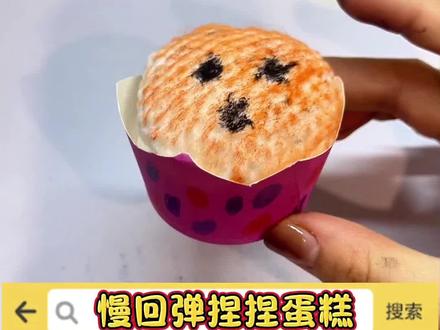 一起来做蛋糕慢回弹捏捏#手工 #手工diy #亲子手工 #创意手工