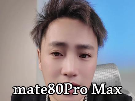 手机摇晃咔咔响?恭喜你Mate80/Pura80摇晃响?是好事!#华为Mate80ProMax #华为Pura80Ultra #手机异响 #OIS光学防抖