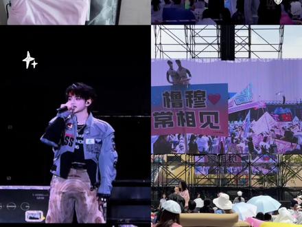当时视频剪一半看wb心凉一节现在才发出来#线下#太湖湾音乐节 #lm #追星哪有不疯的