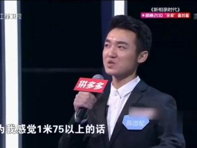 你好 我是陈艳梅
#非诚勿扰 #非诚勿扰十周年@DOU+小助手