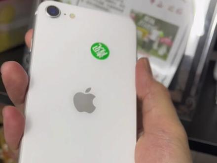 SE2 的人像功能和 4K 视频拍摄 这才是真的备用机
#精品二手手机 #数码产品 #华强北 #苹果二手机 #iphone推荐
