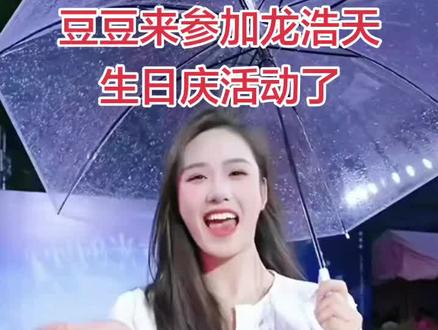 咱们小豆今天好美,好漂亮,加油✊,758永远爱你#国风舞台大赏 #直播录屏分享@豆豆吃不饱 .【758团队招人】 @高杰⁷¹⁸【全力以赴】
