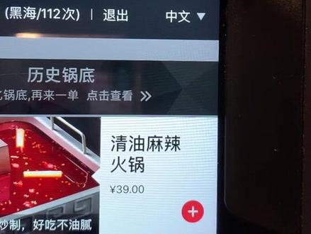 第112次相亲#南通