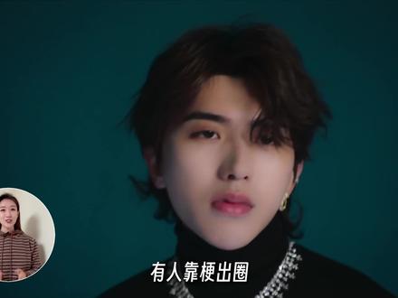 从全网玩梗到舞台封神,蔡徐坤这波重生太顶了!#蔡徐坤#娱乐评论大赏#青年创作者成长计划#抖音精选#人物故事#