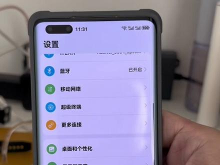 华为手机的这个设置马上打开#华为 #华为手机 #鸿蒙 #手机 #数码科技 @DOU+小助手 @抖音小助手