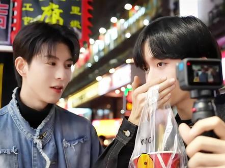 邱鼎杰:吃醋醋~ 江衡:你闭嘴!#D一次出发 #团综#黄星