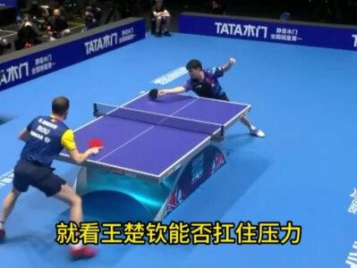 CCTV5直播!国乒男队VS韩国,王楚钦连下2分,林诗栋状态回升,复仇韩国晋级4强#伦敦世乒赛