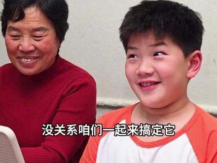 学习遇到难题不会解?作业帮P60 AI老师在线解答,逐步理清思路!#作业帮 #学习机 #P60
